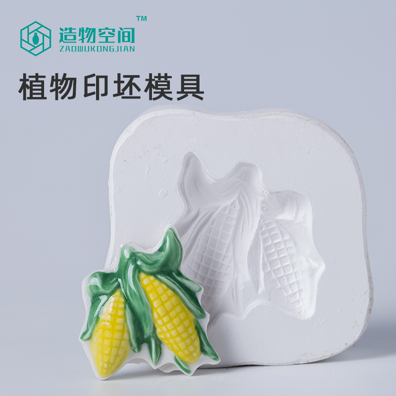Rough mold plaster ceramic mold Ceramic mold set children ceramic mould printing mold