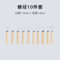 10 комплектов пробелов