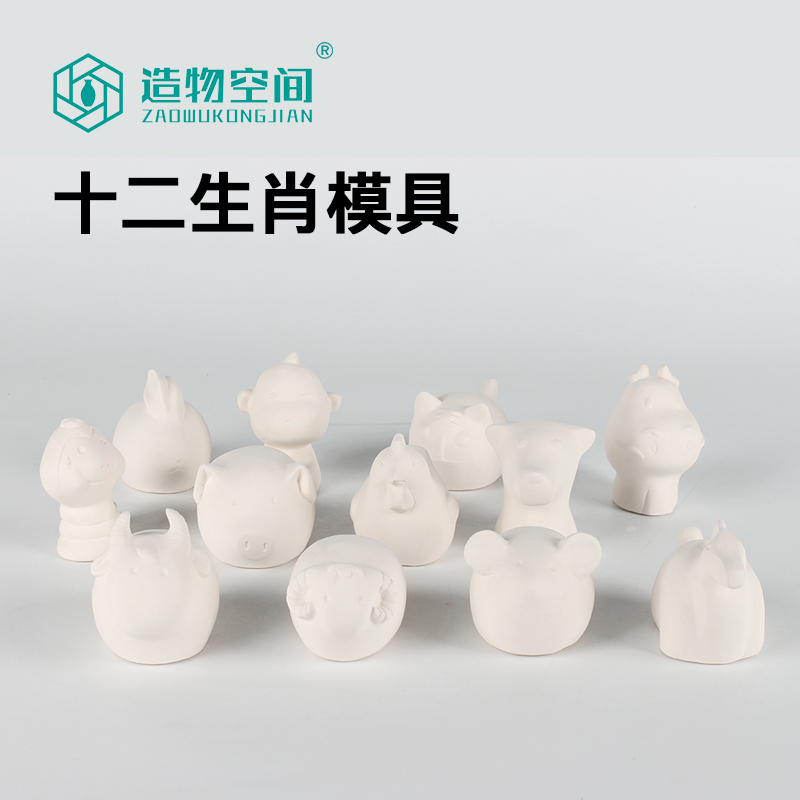 12 zodiac plaster moulds grouting mud pottery tools DIY materials plaster molds