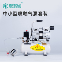 Created space pottery painting equipment glaze and glazing air pump air compressor oil-free air pump