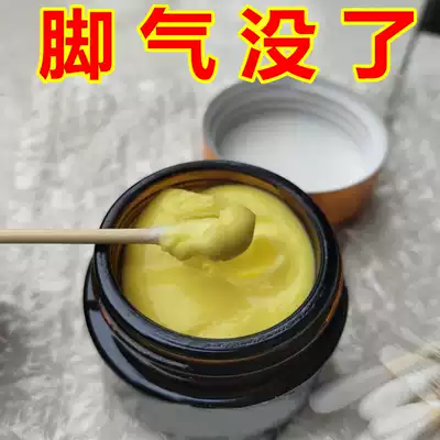 Li's Baicao Ointment Hong Kong's beriberi medicine cure itching, fungal infection, peeling, sterilization and root artifact, treatment of athlete's foot