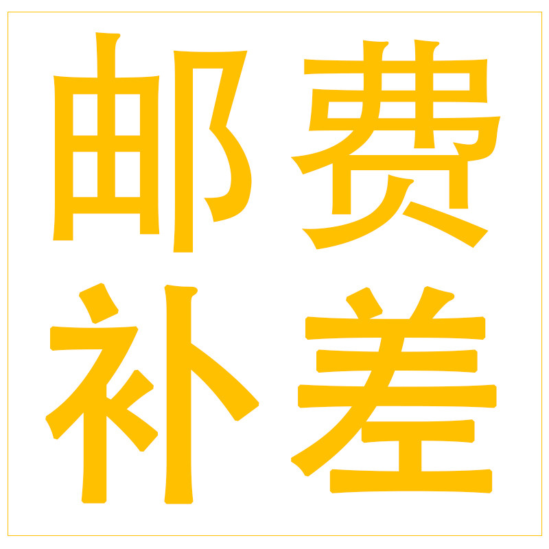 The special difference in the cost of freight compensation is how much to shoot