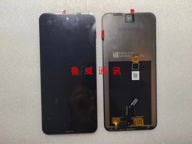 Suitable for Nokia X20/X10 Screen Assembly Ta-1341 1344 1350 1332 Display Suitable for Nokia X20/X10 Screen Assembly Ta-1341 1344 1350 1332 Display