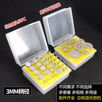 Diamond large grinding head combination 50pc 50 diamond grinding head Jade carving stone carving emery large grinding rod