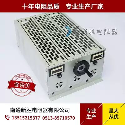 BX8 three-tube sliding line rheostat sliding rheostat factory direct sales 