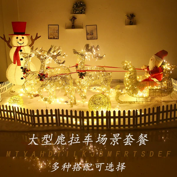 Товары от 要去看看世界