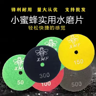 Little bee marble 80 water grinding sheet 100 diamond soft grinding stone grinding 10 pieces practical type
