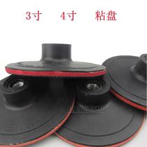 Ultra thin adhesive disc polished disc sponge polished adhesive disc corner mill suction cup self-sanding paper polished disc thin cotton adhesive disc