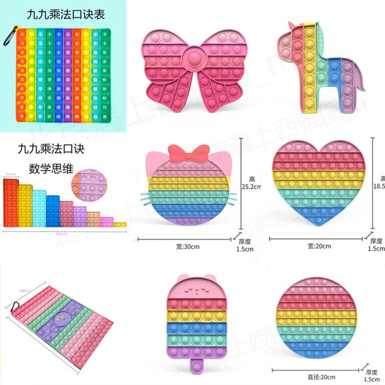 popit luminous rodent control pioneer children's educational toys push Bubble pop it fidget toys