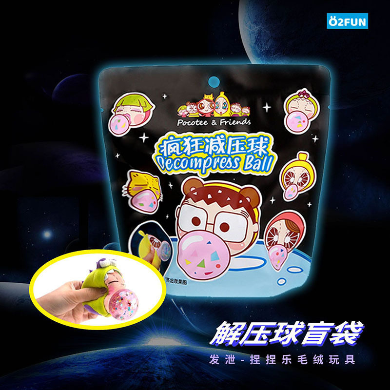 Pocoti plush creative pendant decompression ball blind bag decompression artifact pinching music to vent ball student decompression toy