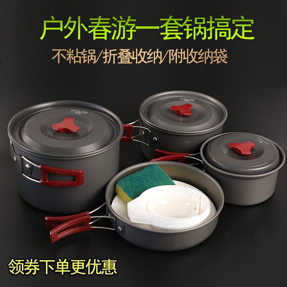 Camping Picnic Picnic cookware Cookware Boiling water tableware Outdoor portable folding set pot Hanging pot Kettle Non-stick pot