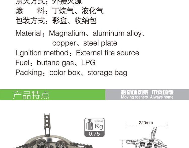 Anh BRS-73 lò ba sao năm bảy lò cắm trại ngoài trời bếp lò gió đầu bếp chia bếp lửa - Bếp lò / bộ đồ ăn / đồ nướng dã ngoại bếp nướng ngoài trời nhập khẩu