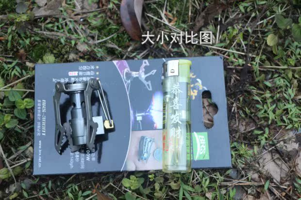 Bếp nhỏ ngoài trời Brother siêu nhẹ BRS-3000T micro-burner hợp kim titan cầm tay cắm trại một bếp gas - Bếp lò / bộ đồ ăn / đồ nướng dã ngoại bếp ga mini đi phượt