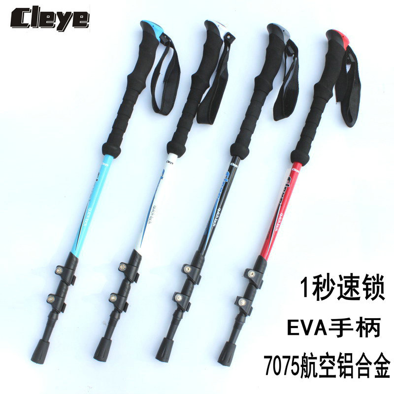 Cleye ultra - light 7075 Aviation aluminum alloy boys and girls with extended outdoor climbing stick outdoor lock stick