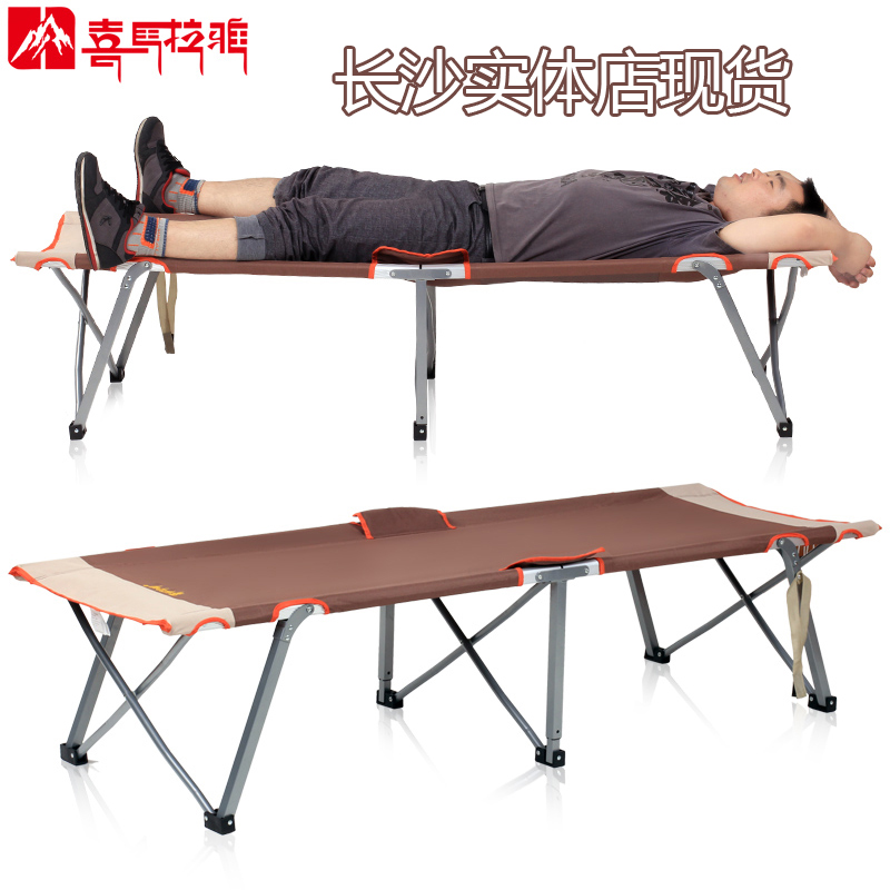 Himalayan aluminum alloy folding bed marching bed portable leisure bed camping lunch break single office nap bed