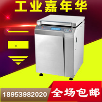  Shanghai Anting GL-16G-C high-speed refrigerated centrifuge Digital display medical medical electric centrifuge customization