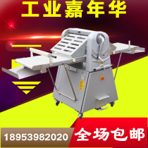  Pastry machine Commercial pastry machine Vertical Danish bread machine Noodle press Dough pastry machine Baking equipment