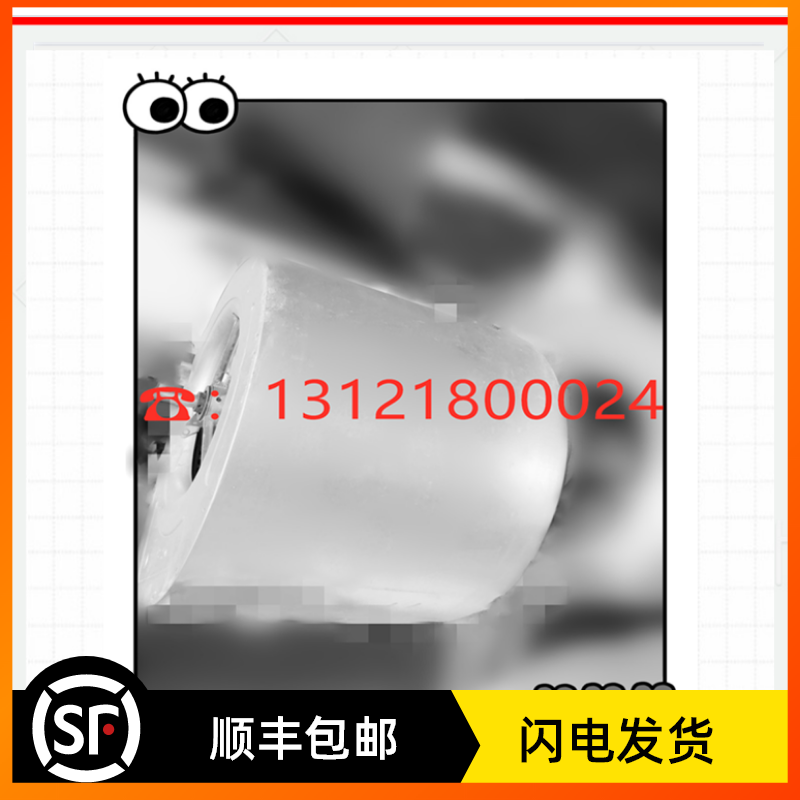 Elida 12 - 12L Emerson PEX Series CM Series Air Conditioning Indoor Axial Fluid Cartridge Original Installation