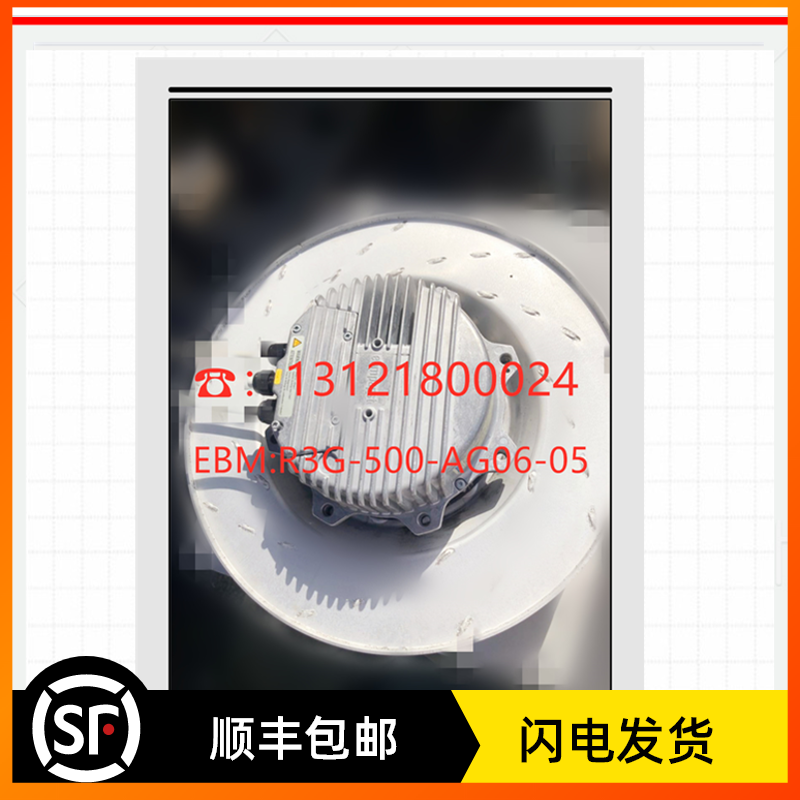 Original German EBM Fan R3G500-AG05-06 Shituz Air Conditioning Indoor EC500 Fan
