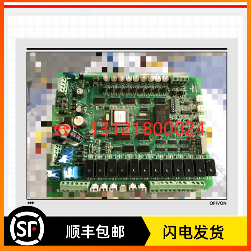 Emerson computer room precision air conditioning DME07-12 motherboard original suitable for Emerson DME series