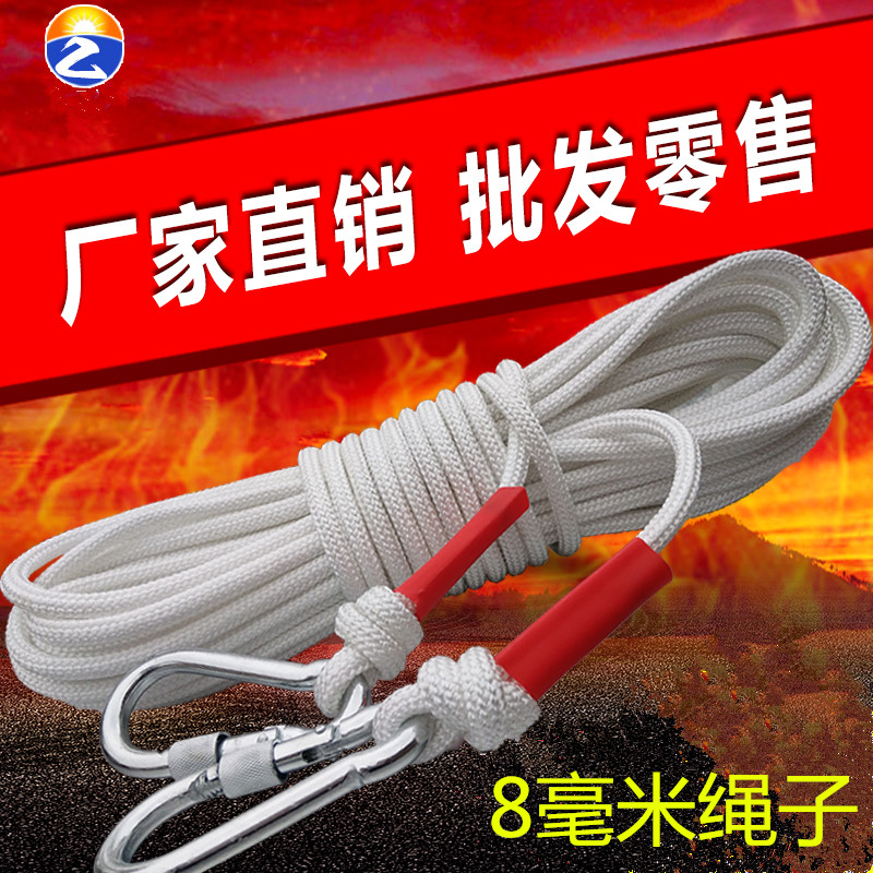 String wire bundle takeaway rope rescue rope for household safety rope drying rope towing rope outdoor