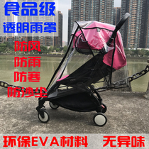 Baby stroller rain cover wind shield baby carriage rain coat umbrella car General raincoat cover windshield sand warm cover rain batch