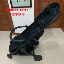 ergobaby metro UPPAbabyMINU stroller armrest guardrail cup holder mosquito net rain cover accessories