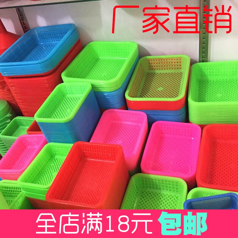 Rectangular Plastic Basket for Kindergarten, Supermarket, Toy Draining, Small Frame for Commercial Use, Stall Display Frame, Plastic Basket, Vegetable Basket