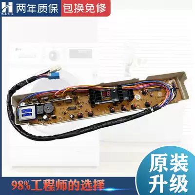 Sanyo washing machine circuit board XQB55-Y830J Y830SJ S830J S830 60-M830 wiring board