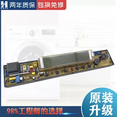 NCXQ-LM60H Jinsong washing machine circuit board XQB80-E8180 90-h8090 JY60A display motherboard