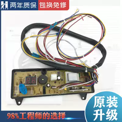 Jinling washing machine circuit board XQB45-308 308G 308t 308C 60-358g control circuit motherboard