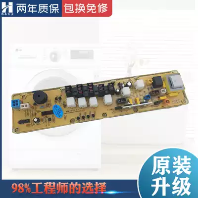 Panasonic automatic washing machine motherboard XQB45-846 848 847B 846B controller circuit motherboard