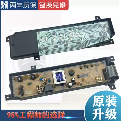 CSW-A119QBKO sharp washing machine circuit board XQB42-851 852 081 45-751 circuit board