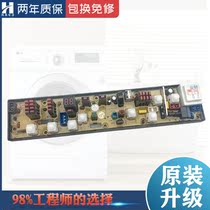 Fuji Mountain Automatic Washing Machine Computer Board XQB65-6528 60-6078 618 NCXQ-QS08 Motherboard