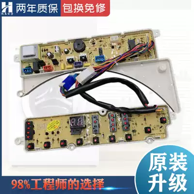 Midea washing machine computer motherboard MB55-3037G X3037G X3037G dual zero control power key board