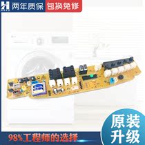 Little Swan washing machine computer board XQB38-838 82 82AL 40-618 Q82 controller circuit motherboard