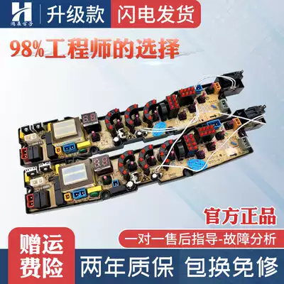 Wanbao Konka Qishuai Fuji Mountain Washing Machine Computer Motherboard NCXQ-QS10-1J 2 4 6 8 1FB FB