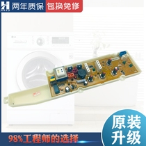 Sanyo washing machine Board XQB50 60 65-JD156S JD256S JD356S M856N Control Board