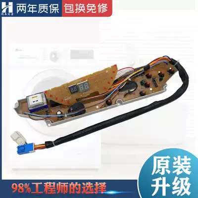 Sanyo washing machine circuit board XQB50-578 578A 576 S806 1076 1078j 458 motherboard a