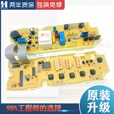 LG automatic washing machine motherboard XQB45-308SN 358SN 50-368sn control circuit motherboard