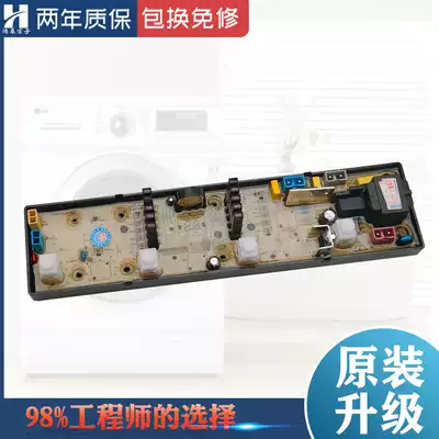 Hisense automatic washing machine motherboard XQB50-C8207 C8227 8207Z 45-8207 Motherboard One