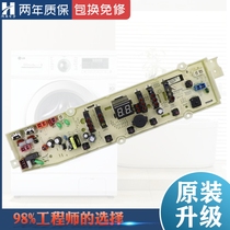 Sanyo Emperor washing machine computer board WT8655YMOS WT8655YM0S 7655YMOS circuit motherboard