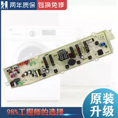 Sanyo Du washing machine circuit board WT8655YMOS WT8655YM0S 7655YMOS circuit motherboard