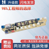 Rongshida washing machine Board XQB45-961G 50-991GE RB50-X391G motherboard CWM-932B