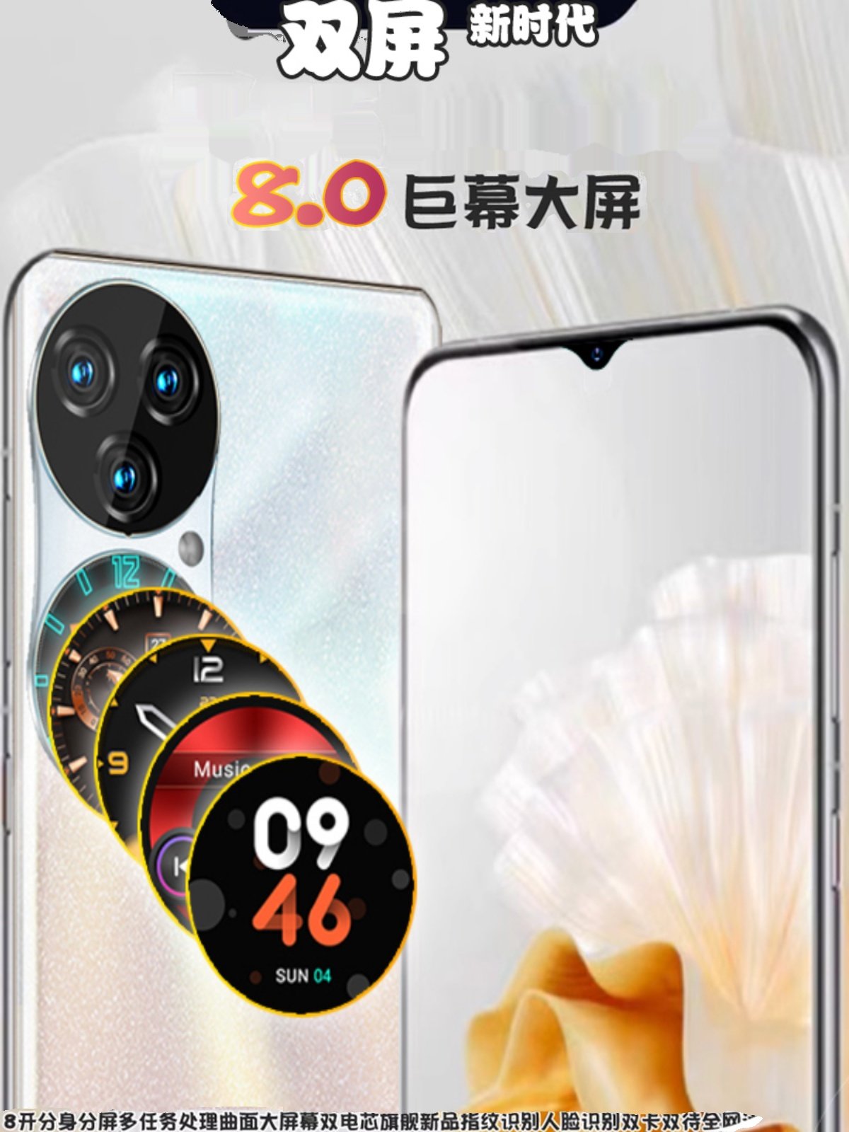 Authentic New 8.0inch Dual-Screen Smartphone with Dual Sim, 8-Core Processor, High Performance, Full Network Compatibility, Large Memory, and Long Battery Life