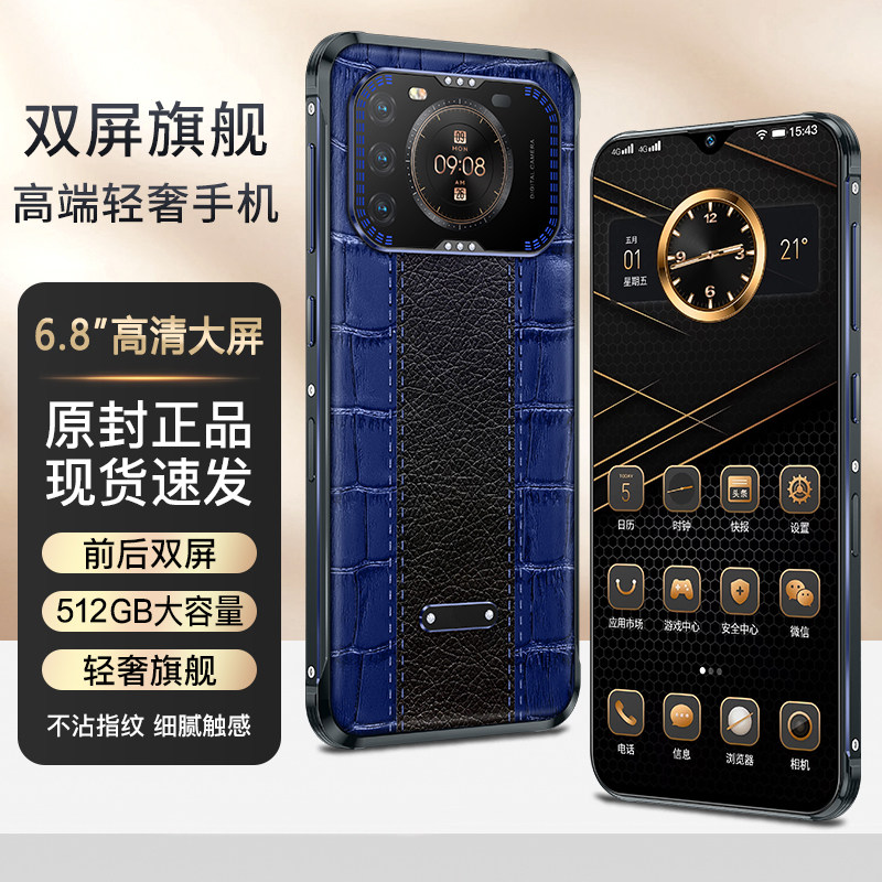 Flagship New Official Genuine Product with Large Memory, Full Network Compatibility, Android Smartphone, Student-Friendly Price, Dual-Screen Phone