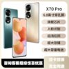 2025 Genuine X70Pro Large Screen Full Network 3D Curved Android Smartphone, Affordable Student Price, Cheap and Ultra-Thin