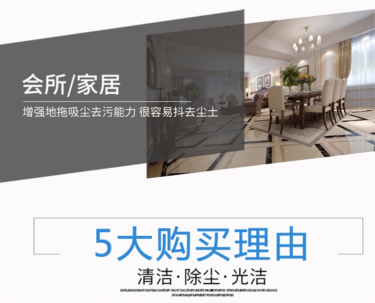 Máy hút bụi tĩnh điện Chaobao DFF020 sàn gỗ cẩm thạch làm sạch chất bảo trì chất lỏng bụi đẩy dầu lau dầu - Trang chủ nước tẩy bồn cầu nhà vệ sinh