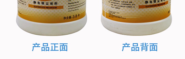 nước tẩy bồn cầu tốt nhất Máy hút bụi tĩnh điện Chaobao DFF020 sàn gỗ cẩm thạch làm sạch chất bảo trì chất lỏng bụi đẩy dầu lau dầu - Trang chủ nước rửa bồn cầu vim