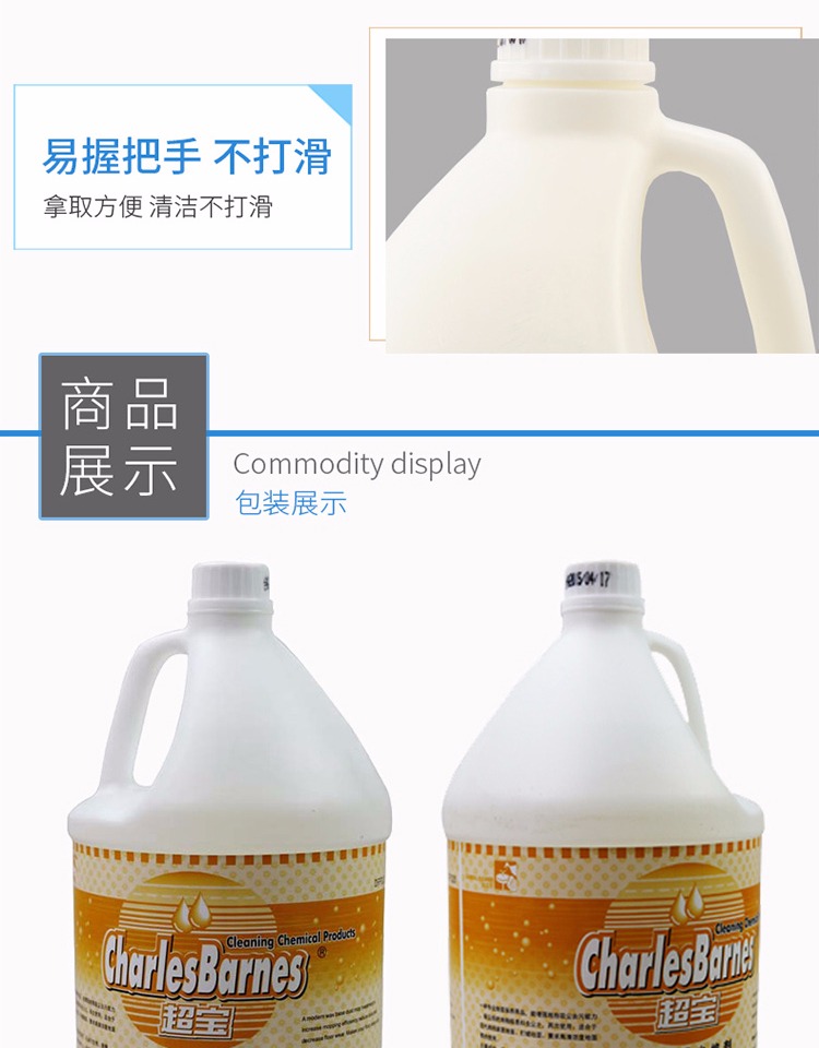 nước tẩy bồn cầu tốt nhất Máy hút bụi tĩnh điện Chaobao DFF020 sàn gỗ cẩm thạch làm sạch chất bảo trì chất lỏng bụi đẩy dầu lau dầu - Trang chủ nước rửa bồn cầu vim
